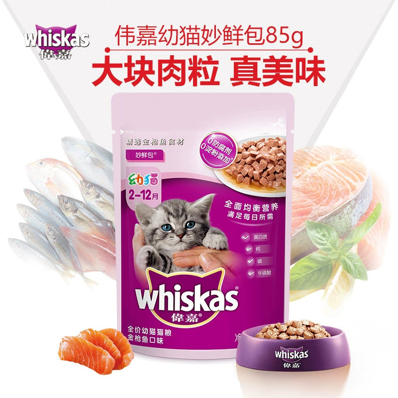 Weijia Cat Snacks Pet Kittens Đồ ăn nhẹ Đồ ăn ướt Mèo con Miao Gói tươi Thịt bò Đại dương Thịt Thịt Thực phẩm đóng hộp mềm 85g - Đồ ăn nhẹ cho mèo