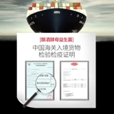 谷登 Желудочно -кишечные сокровища кошки и собаки Пробиотики рвота Диарея котят для кондиционирования желудочно -кишечных бактерий для домашних животных для домашних животных