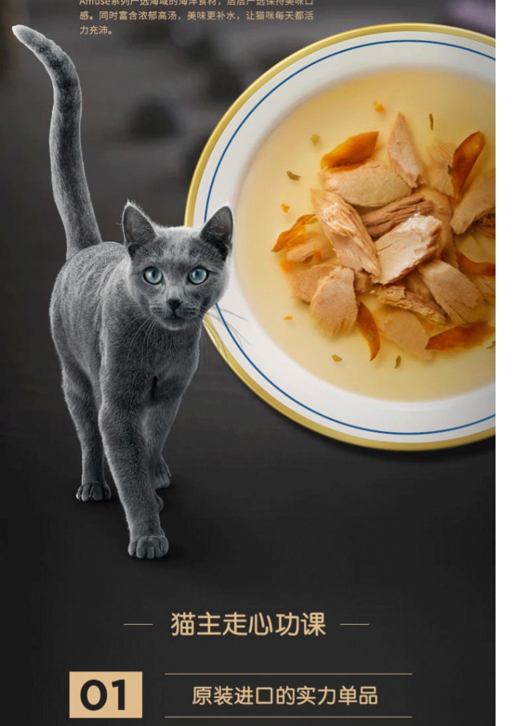 Sheba Xibao nhập khẩu súp mèo cũ đóng hộp mềm 40g * 6 đồ ăn nhẹ cho mèo đóng hộp vào thức ăn ướt cho mèo - Đồ ăn nhẹ cho mèo đồ ăn cho mèo con