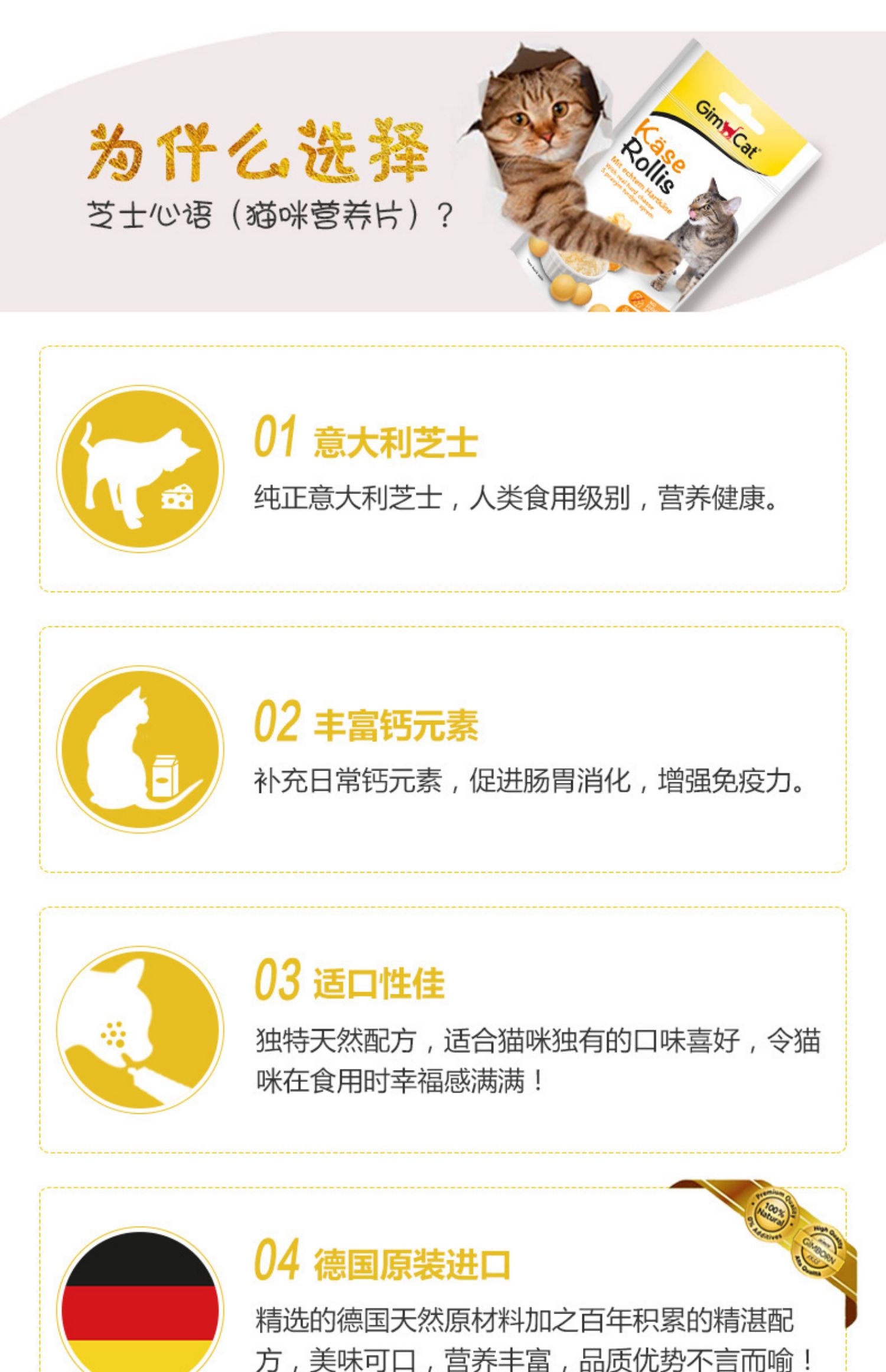 Đức Jun Bao Cheese Xinyu 40g snack phô mai ngon bóng phô mai bổ sung kem dinh dưỡng - Đồ ăn nhẹ cho mèo 	đồ ăn vặt cho chó mèo
