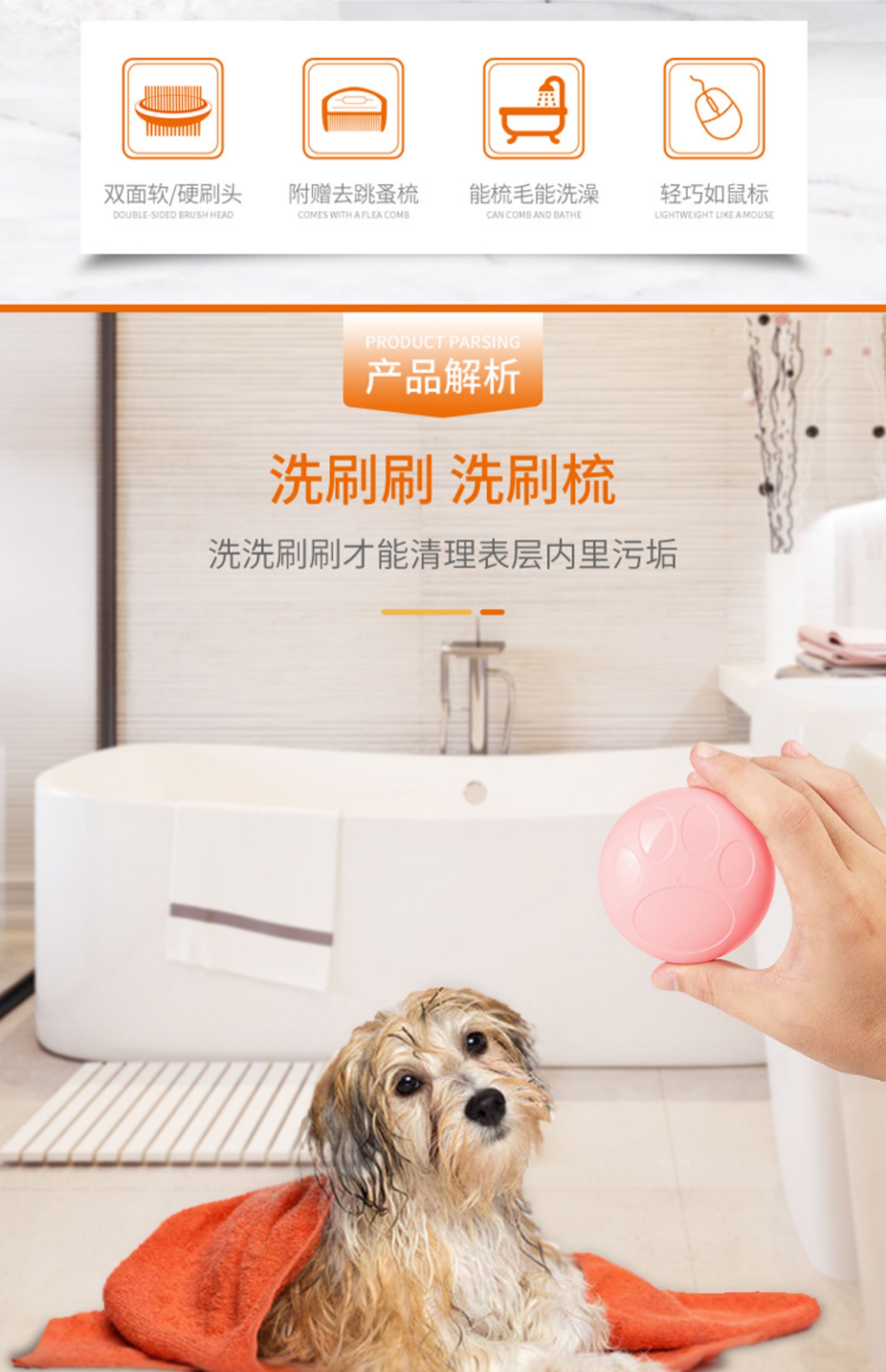 Dog pet tắm tạo tác mèo tắm bàn chải massage bàn chải tắm sữa tắm bàn chải chó mèo cung cấp tắm - Cat / Dog Beauty & Cleaning Supplies lược chải bông lông chó	