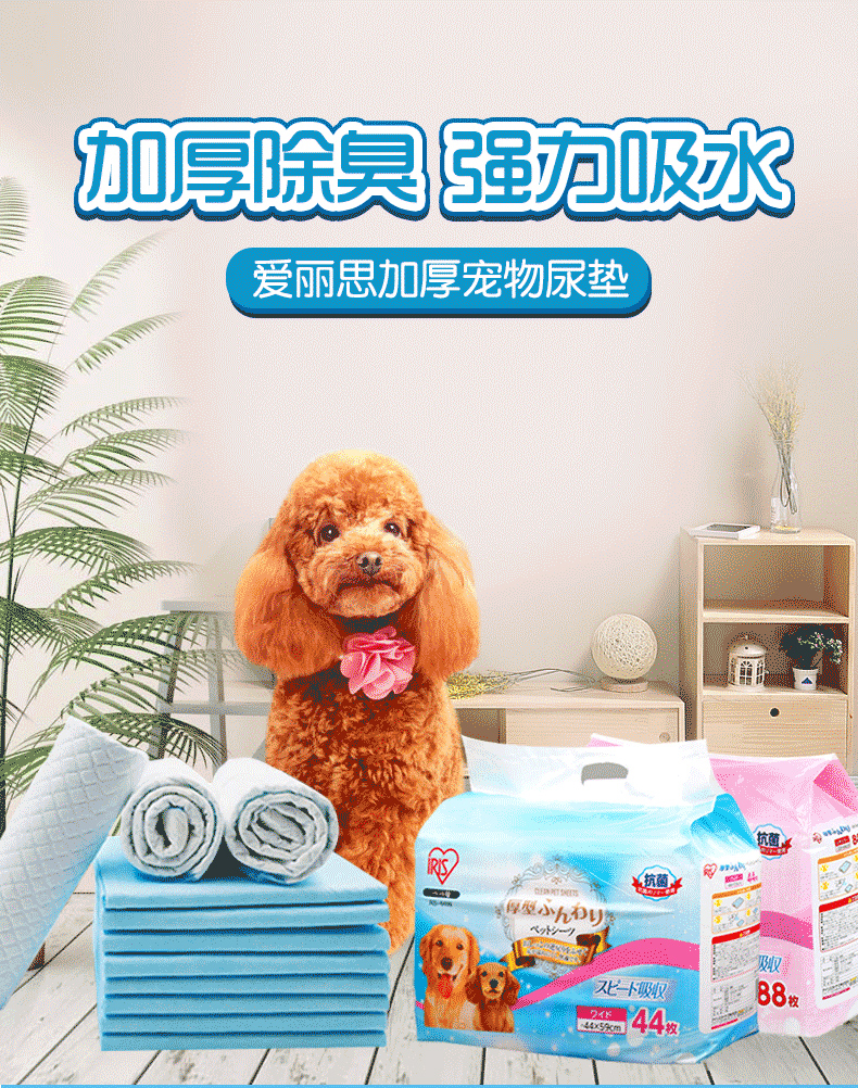 Alice dog pad nước tiểu pad dày thấm tã tã 88 miếng vệ sinh lớn mèo cung cấp - Cat / Dog Beauty & Cleaning Supplies lược chải lông cho chó