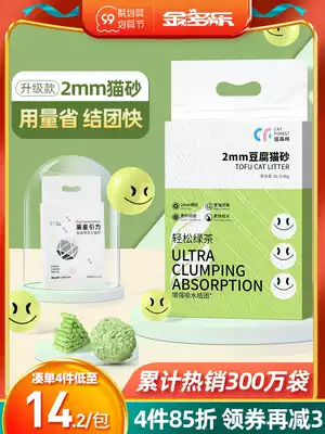 Cat forest green tea tofu cat litter tofu sand deodorant dust-free cat sand full 10kg 20kg cat supplies