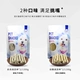 Jin Duole Betty Pet Rau Stick Dog Dog Nghiền Stick Rau Bar Dog Đồ ăn nhẹ Làm sạch răng Rod 600g * 2 - Đồ ăn vặt cho chó Đồ ăn vặt cho chó