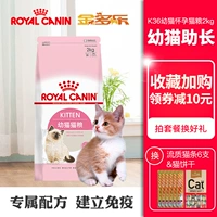 Hoàng gia kitten thực phẩm K36 kitten mèo thực phẩm 2 kg pet cát thực phẩm mang thai cho con bú mẹ mèo thực phẩm mèo staple thực phẩm thức ăn của mèo