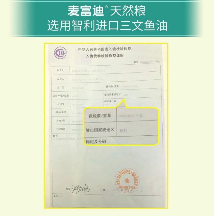 Jin Duole Mai Fudi cho mèo ăn dầu cá hồi vào thức ăn cho mèo 10kg thức ăn chính cho mèo làm đẹp tóc tự nhiên 20 kg - Cat Staples thức an cho mèo giá rẻ