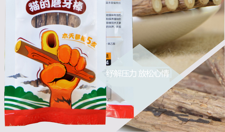 Jin Duole tim mèo ăn vặt gỗ bọ cạp Bọ cạp 5 mèo cather hạt catsrang 5kg