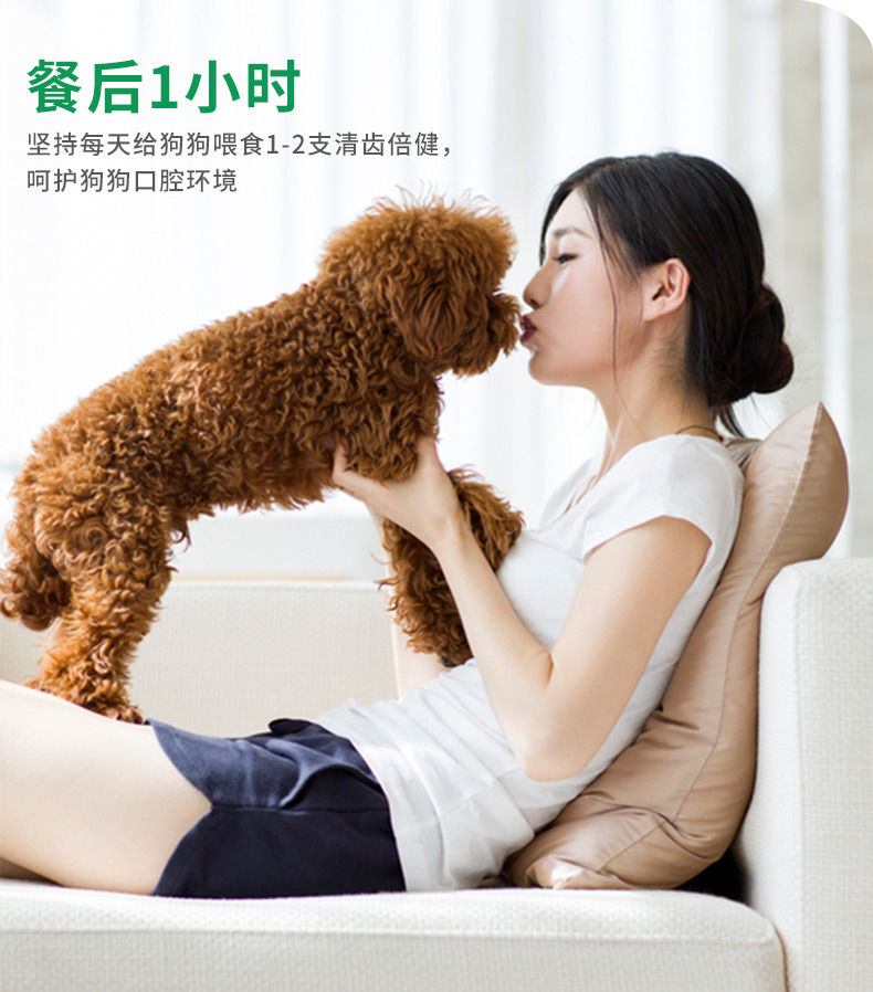 Jin Duole Mai Fudi làm sạch răng lần chó nhỏ và vừa - Đồ ăn vặt cho chó bánh thưởng cho chó poodle