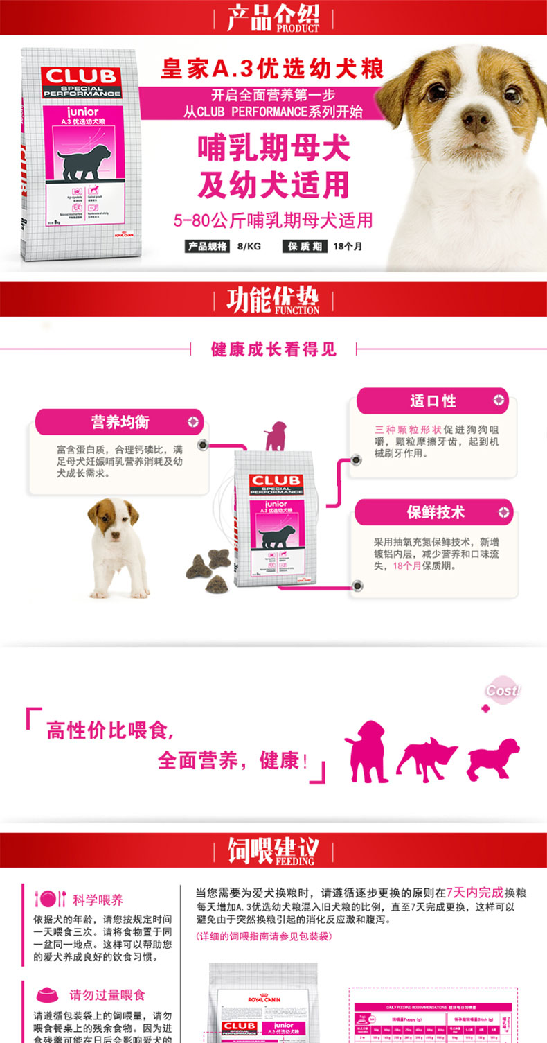Hoàng gia A3 phổ puppies 8 kg Jinmaosamoye vừa dog dog staple gói thực phẩm 11 kg thuận lợi hơn thuc an cho chó