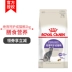 Royal SA37 tiệt trùng thức ăn cho mèo 4 kg mèo cái mèo đực mèo chăm sóc đường tiết niệu Garfield pet mèo vào thức ăn cho mèo 2kg - Cat Staples