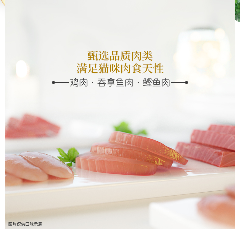 Trả thư để thử món nước sốt ngao hiếm hoi mèo nhập khẩu mèo đóng hộp đồ ăn nhẹ vào mèo mèo thức ăn ướt mèo dải 2 hạt cateye