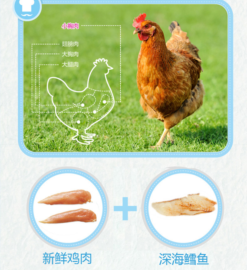 Jin Duo Le Cat Snacks Mèo nghịch ngợm Sushi Giòn giòn Kim vàng Mềm Silk Pet Pet Thưởng 25g cám mèo
