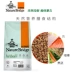 Biruji đường ruột điều hòa đường tiêu hóa thức ăn cho mèo 2kg nhạy cảm đường tiêu hóa mèo mèo mèo mèo phổ mèo thức ăn - Cat Staples Cat Staples
