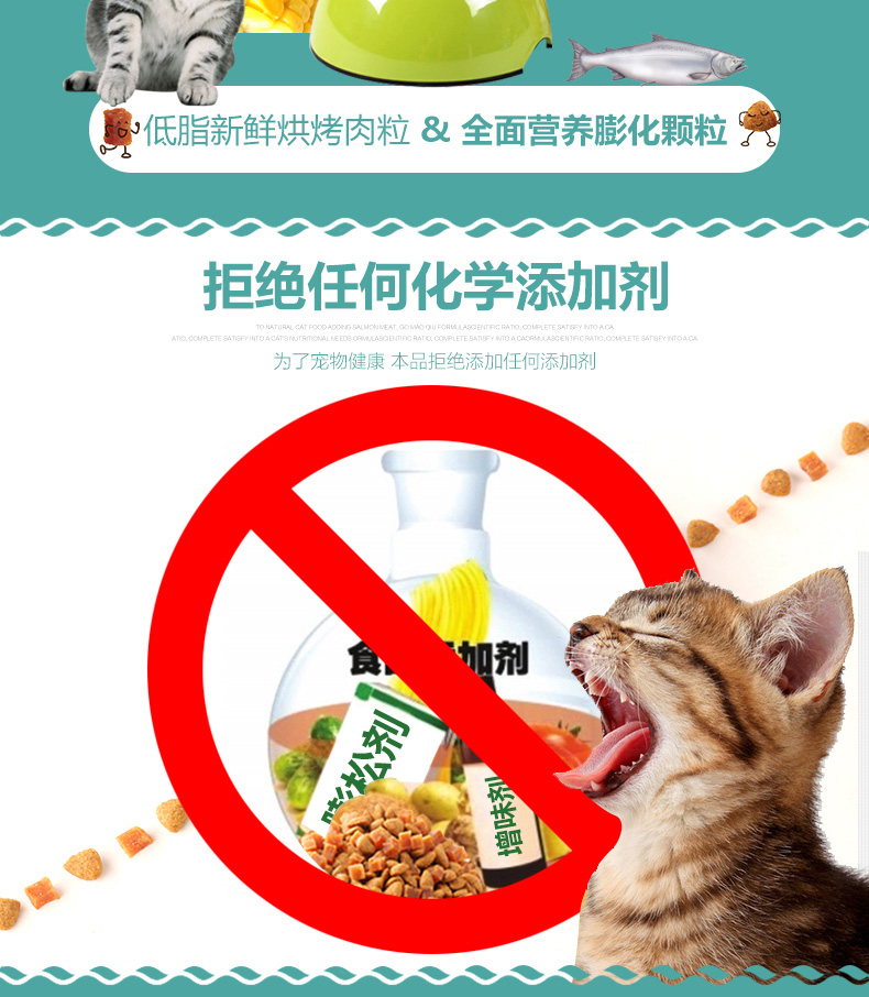 Jin Duole Mai Fudi chính tả đôi vào thức ăn cho mèo 400 gam Salmon dinh dưỡng vào mèo và mèo staple thực phẩm 25 tỉnh thức ăn cho mèo ta