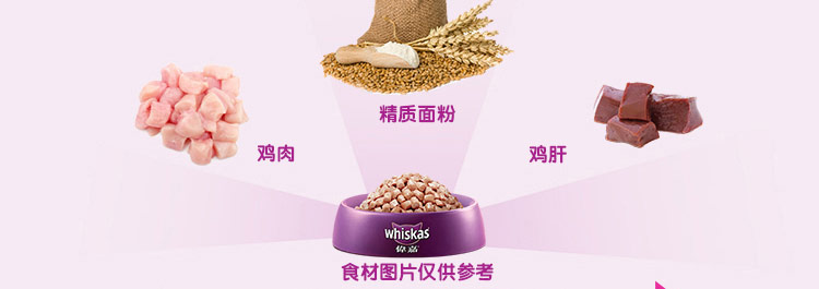 Jin Duo Le Wei Jia Miao Xian Bao Cheng Mao Ocean Fish Cat Thức ăn ướt 85gx12 Gói Mèo đóng hộp Đồ ăn nhẹ - Đồ ăn nhẹ cho mèo bán buôn thức ăn phụ kiện chó mèo