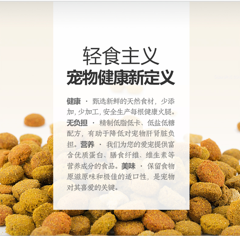 Chó mèo Wang Miao với xúc xích ham 180g vào một con mèo, chó, xúc xích, 12 con chó đào tạo, đồ ăn nhẹ cho mèo, hơi thở trong, thịt hạt meo o