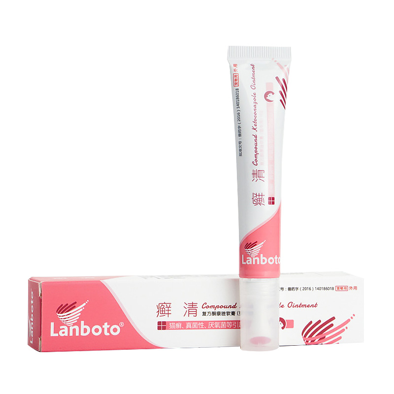 舒肤猫癣癣清猫咪专用皮肤病药膏猫藓药止痒猫