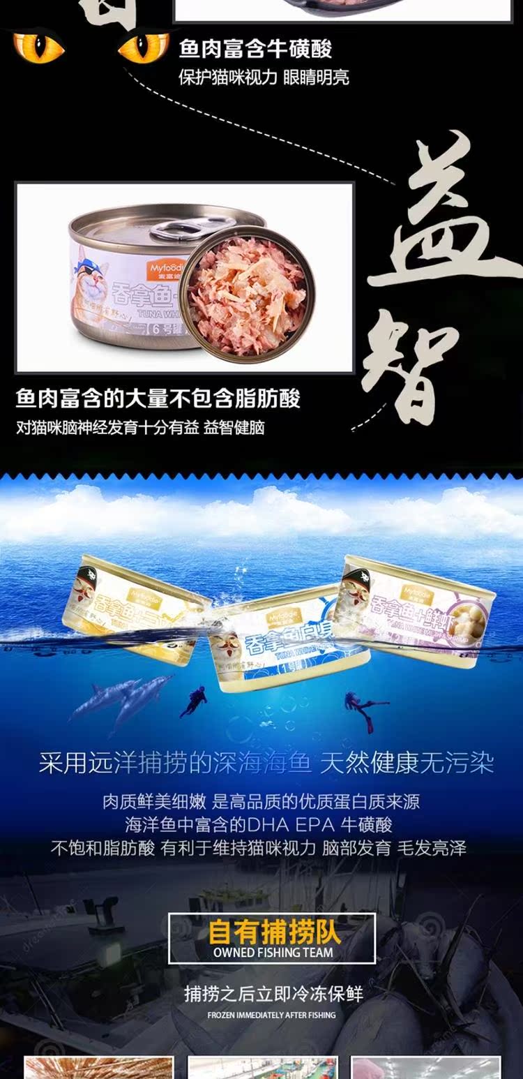 Jin Duole Mai Fudi Cat Love Cat Đóng hộp súp thịt trắng Thái Lan Đồ ăn vặt mèo nhập khẩu 80g * 48 lon - Đồ ăn nhẹ cho mèo thức ăn cho mèo ta