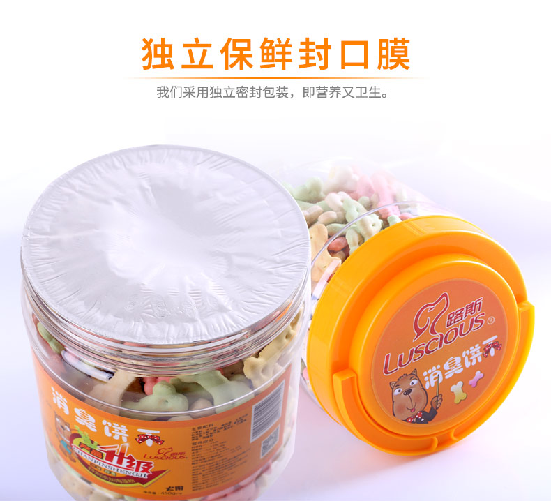 Jin Duole bánh quy chó Luss khử mùi bánh quy 450g chó ăn vặt chó con trưởng thành đào tạo thưởng làm đẹp tóc trừ hôi miệng - Đồ ăn vặt cho chó thức ăn vặt cho chó	