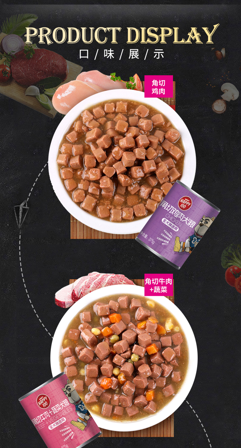 Thú cưng nghịch ngợm chó đóng hộp chó ăn nhẹ chó con chó ăn thức ăn cho chó thức ăn cho chó con 1 tháng tuổi