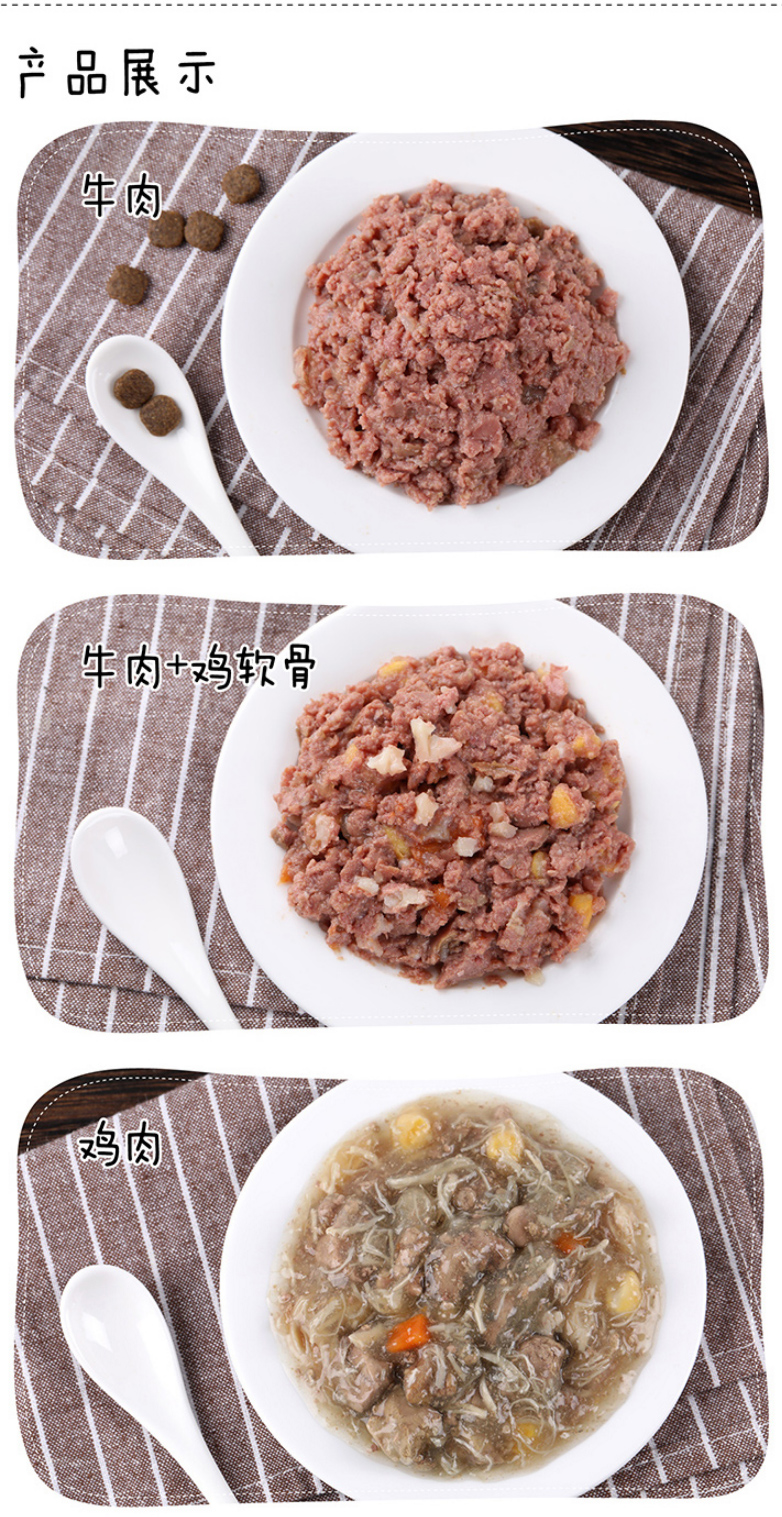Jin Duole Nghịch Ngợm Gói Tươi 15 Túi wanpy Dog Snack Bibimbap Dog Ướt Thực Phẩm Teddy Puppies Tuyệt Vời Tươi Túi Thịt hạt royal canin