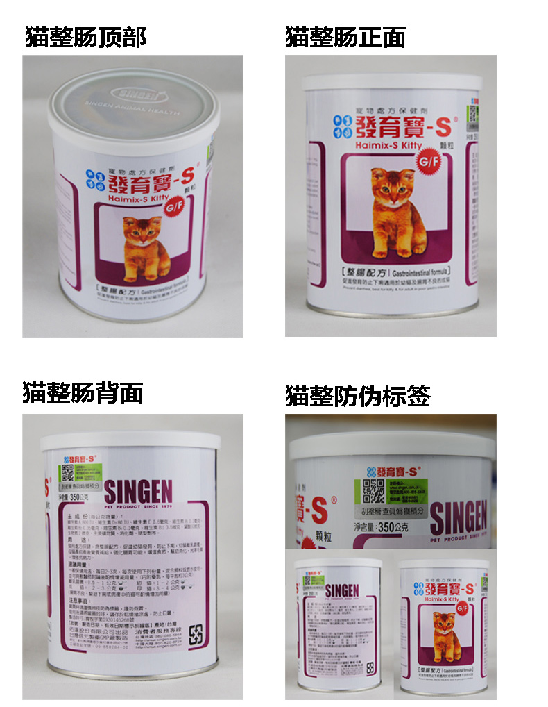 Jinduo Youda Phát triển Bao Cat Intestine Formula 350g Điều trị dự phòng Vitamin B cho mèo - Cat / Dog Health bổ sung sữa cho mèo con mới sinh