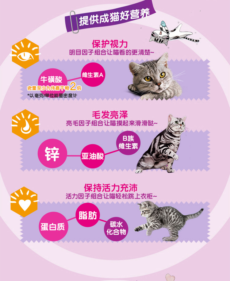 Jin Duo Le Wei Jia Miao Xian Bao Cheng Mao Ocean Fish Cat Thức ăn ướt 85gx12 Gói Mèo đóng hộp Đồ ăn nhẹ - Đồ ăn nhẹ cho mèo bán buôn thức ăn phụ kiện chó mèo