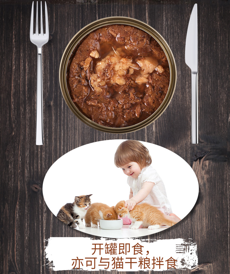 Mèo đóng hộp McFady nhập khẩu mèo đóng hộp 170 gam * 24 kitten mèo snack mèo ẩm thực hộp đặc biệt cung cấp tăng đột biến Hạt cho mèo trưởng thành