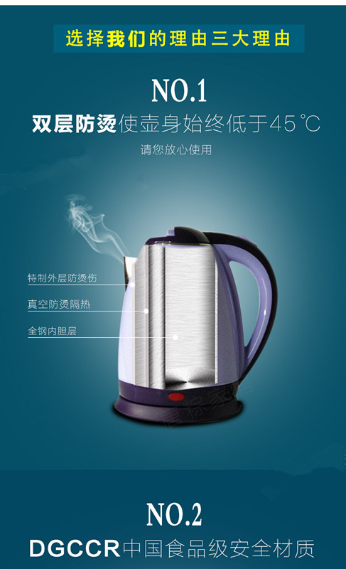 Ấm đun nước điện gia dụng 304 ấm đun nước inox 2 lít tự động tắt bình đun nước chống khô nồi điện nhanh - ấm đun nước điện ấm siêu tốc