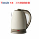 ấm đun nước bếp từ Ấm đun nước điện gia dụng 304 ấm đun nước inox 2 lít tự động tắt bình đun nước chống khô nồi điện nhanh - ấm đun nước điện ấm siêu tốc misuko