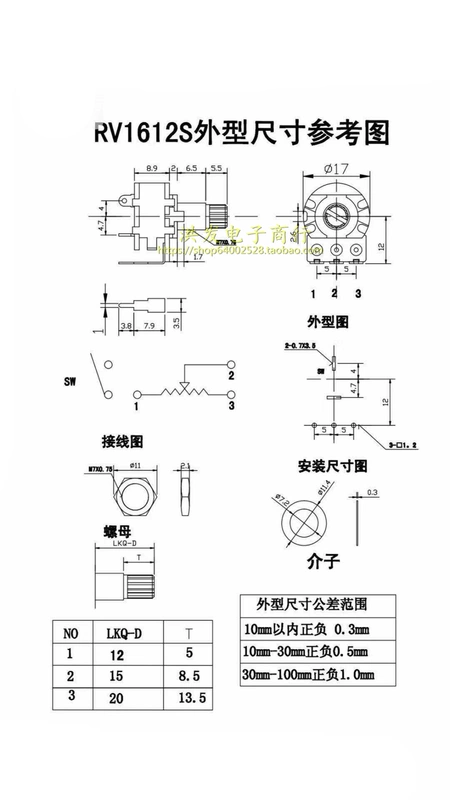 WH148 chiết áp đơn B10K chân cong có công tắc khuếch đại công suất chiết áp 10K chiều dài tay cầm 15MM