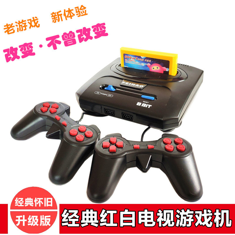 Home old-fashioned TV game console FC red and white machine classic nostalgic card double handle game tank war