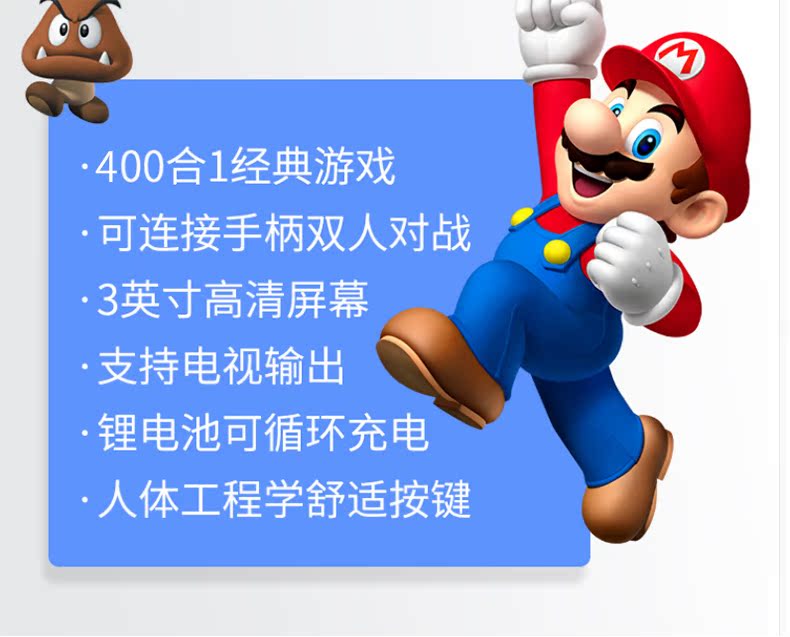 Máy chơi game cầm tay thời thơ ấu cầm tay FC thời thơ ấu siêu Mario Contra rung chuyển cùng một đoạn - Bảng điều khiển trò chơi di động máy chơi game pvp station light 3000