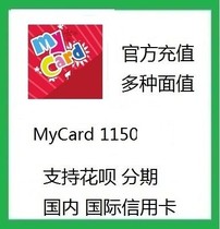 mycar card point number card 1150 points black desert field king support flowers in installments