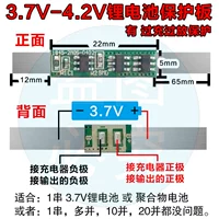 Защитные литиевые батарейки, 7v, 4, 2v