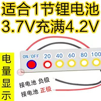 【Однофестивальная литиевая батарея】 3,7 В-4,2 В