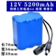 12V5200MAH 丨 долговечная+защита зарядки