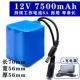 12V7500MAH+зарядное устройство