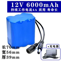 12V6000MAH+зарядное устройство