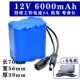 12V6000MAH+зарядное устройство