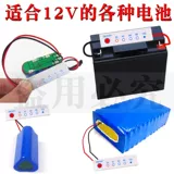 Литиевые батарейки, масштаб 1:2, 2/3/4, 7, 12, 16, 8v