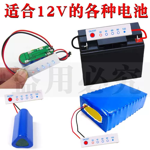 Литиевые батарейки, масштаб 1:2, 2/3/4, 7, 12, 16, 8v