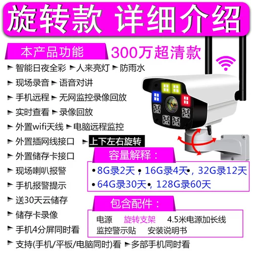 [YCC365] Беспроводная камера и мобильный телефон удаленные