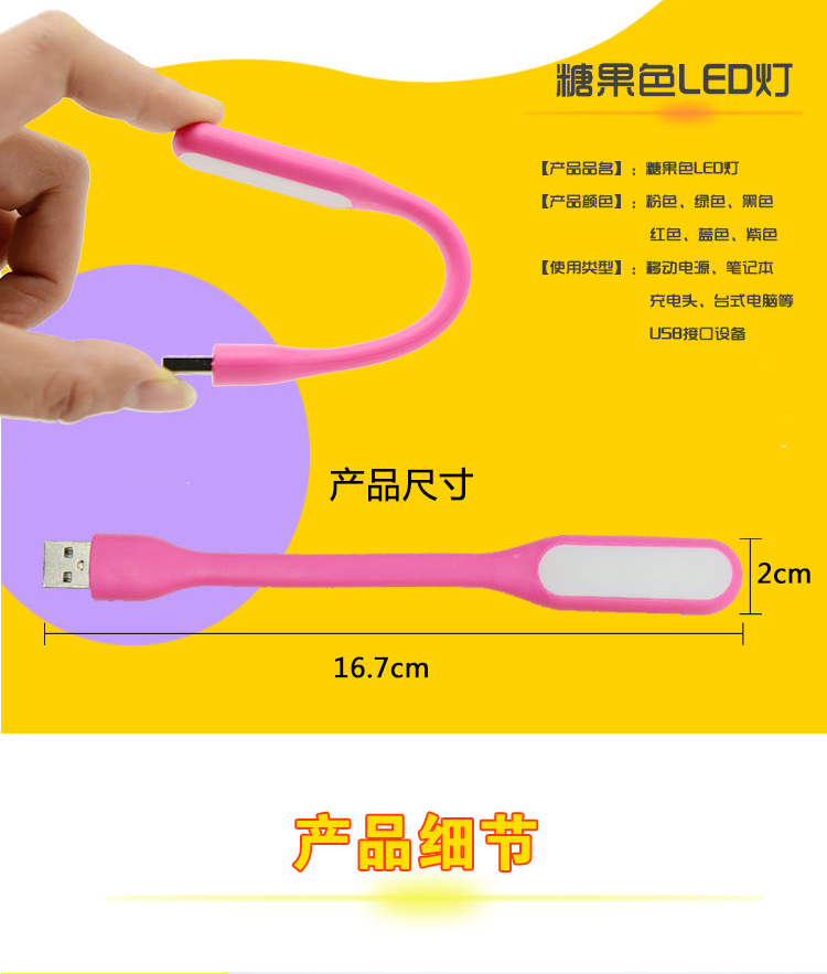 Lampe USB - Ref 375680 Image 13
