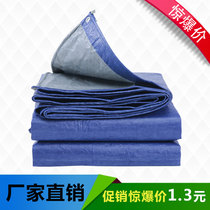 Blue silver cloth waterproof woven cloth sunscreen rain tarpaulin plastic cloth blue and white cloth truck cover cloth thick rainproof tarpaulin