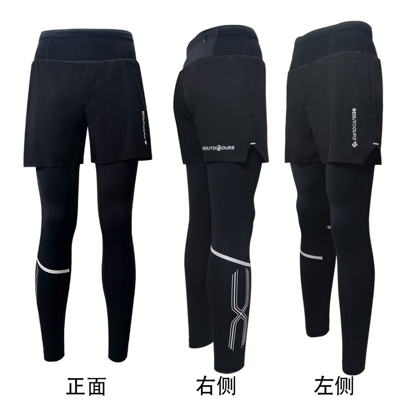 BESUTO North Square Sports Travel Marathon Fitness Off-Country Men Stress Micro-Compression Two Bags of Trousers