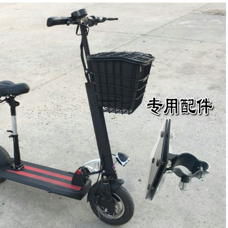 Suitable for lithium battery electric scooter adult folding generation driving installation basket basket waterproof toolbox