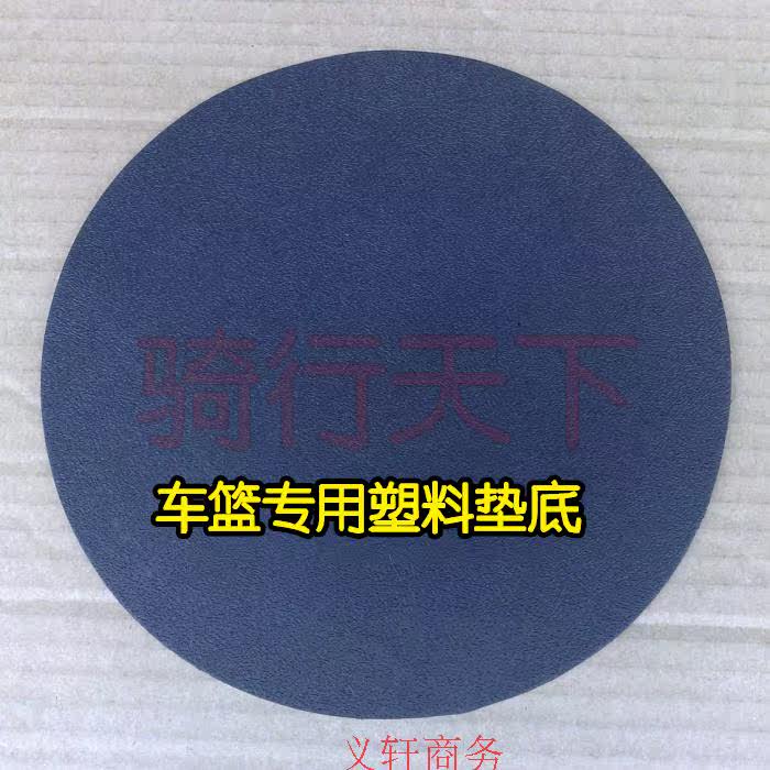 Panier pour vélo - Ref 2258187 Image 10