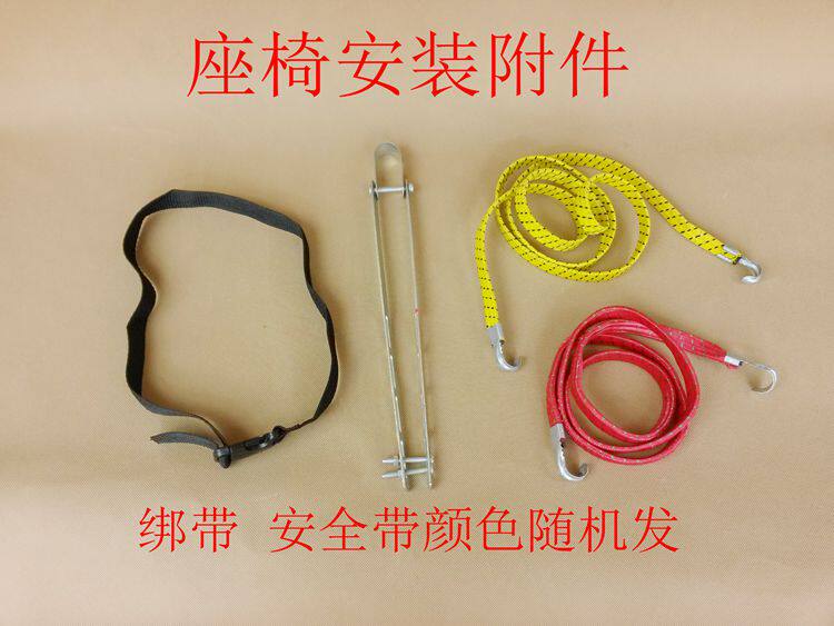 siège enfants pour vélo - Ref 2440335 Image 13