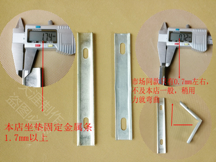 Selle de vélo - Ref 2346130 Image 4